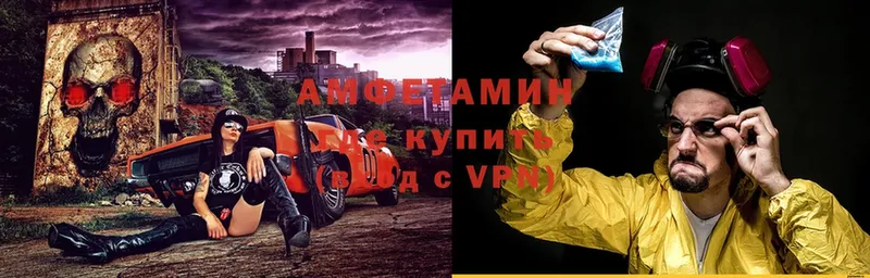 купить наркотики сайты  Асино  АМФ VHQ 