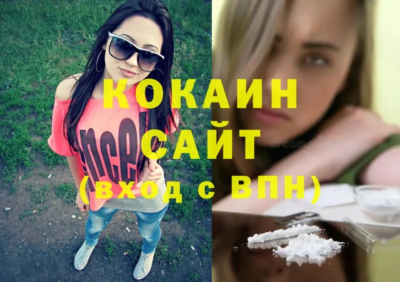 ссылка на мегу   Асино  Cocaine Перу 