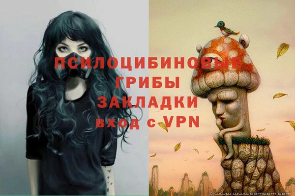 меф VHQ Вязники