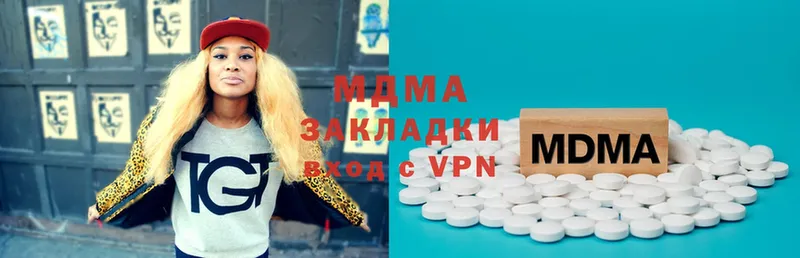 MDMA VHQ  купить закладку  Асино 